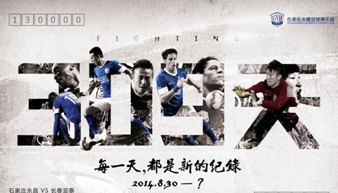  柏林联合绝杀斯图加特，黑马本色延续不败  